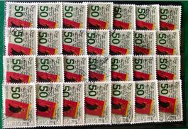 Nr.760 BRIEFMARKEN GESTEMPELT  