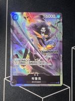 Brook AA Championship 25-26 OP06-092 One Piece Chinese  