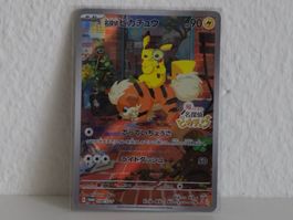 2023 Detective Pikachu 098/SV-P Returns Pre-Order Pokemon JP
