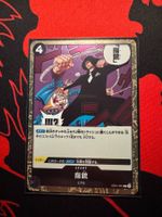 Finger Pistol (EB01-051) -JAP- One Piece Memorial Collection