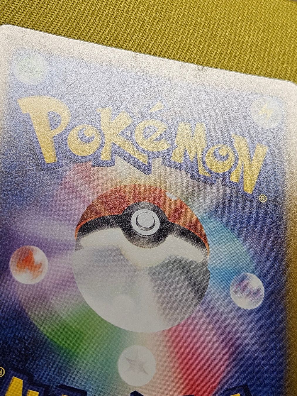 Pokémon Carte collezionabili: sv2P Snow Hazzard - Squawkabilly ex 089/071 SR – Usato da Bellinzona venduto da Pokemarco 2