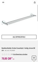 Grohe double towel rail 60 cm