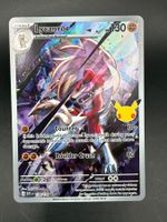 Lycanroc - Illustration Rare - 138/128 (EN) - NM/MT
