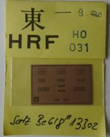 HRF 031 Messing-Beschriftungssatz für SBB Be 6/8III 13302