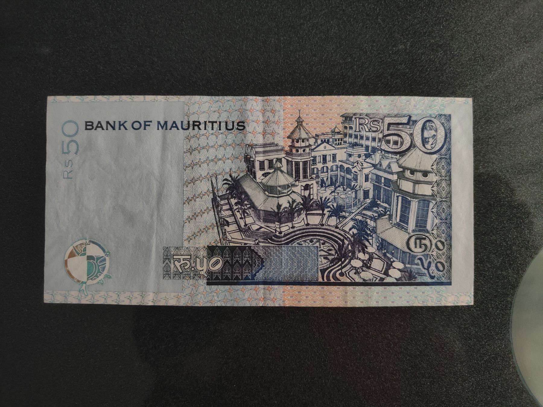 Banconote: Mauritius 50 Rupees 2006 !!!!!! – Usato da Flaach venduto da Lonzo99 1