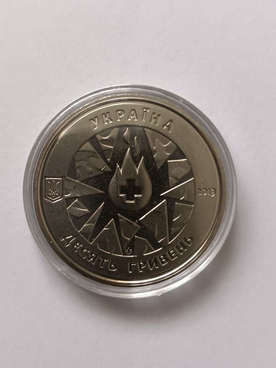 10 Gruvni 2019 Jahr Es Serie 