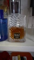 Lattafa Khamrah Angel's Share Dupe - 2ml - Tester/Sample