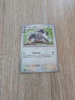 TRANQUIL, BLACK BOLT, SV11B, COMMON, 2025, JAP, NM/MT