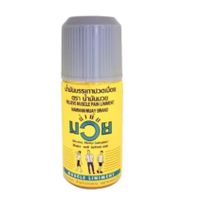 Namman Muay Schmerzlinderung Öl - Muskelkater Ade!