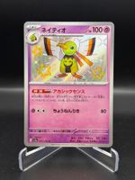 Xatu (sv4a 257) - Shiny