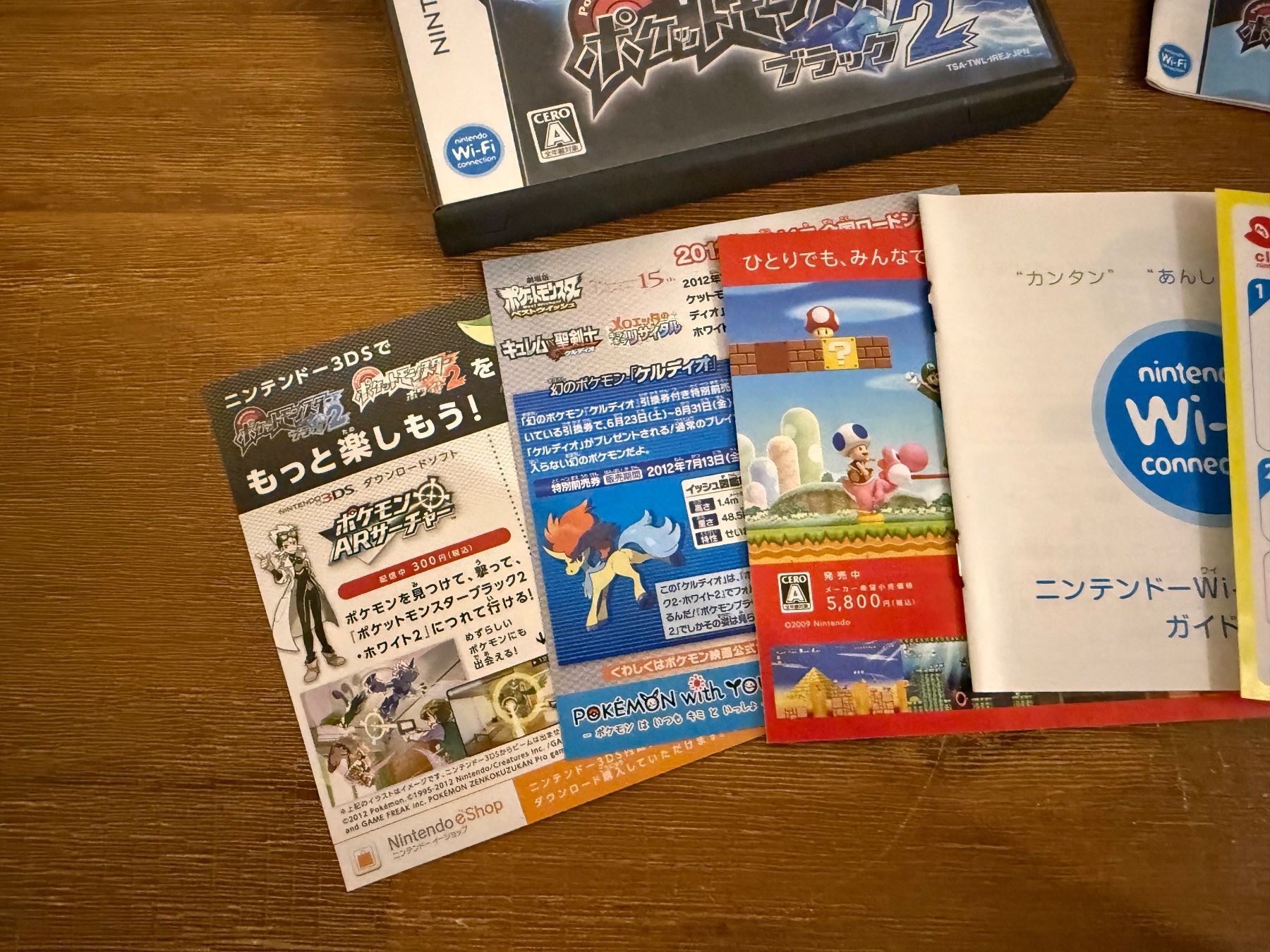 Pokémon Giochi: Pokemon Schwarz 2 Nintendo DS Japanische Version – Usato da Schliern b. Köniz venduto da 505SR2.0 3