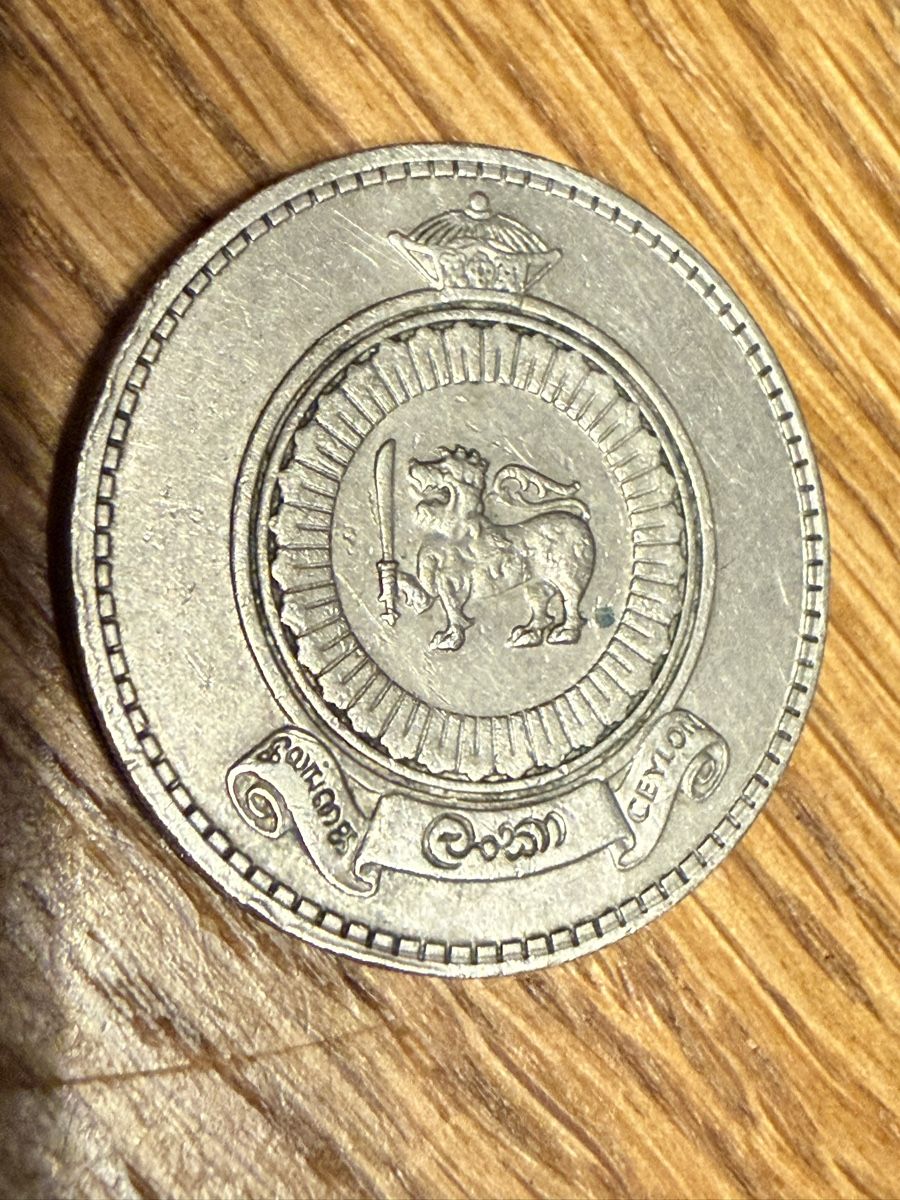 Tutti le monete: Ceylon Rupie von 1971 - alte Münze – Usato da Goldach venduto da Messerguru 2