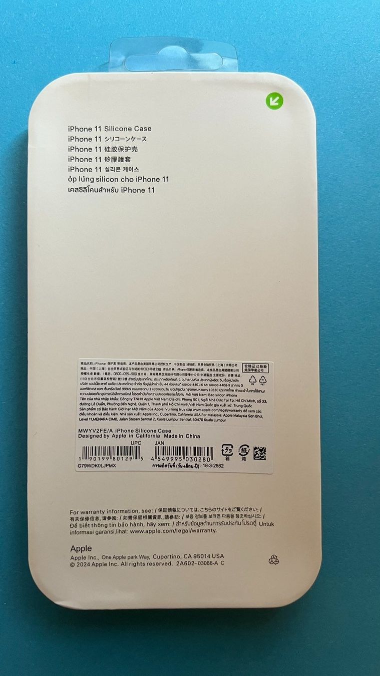 Covers & Schutzfolien: Coque iPhone 11 \  iPhone 11 Hülle – Neu und originalverpackt aus Eysins von pro_7lnq 1