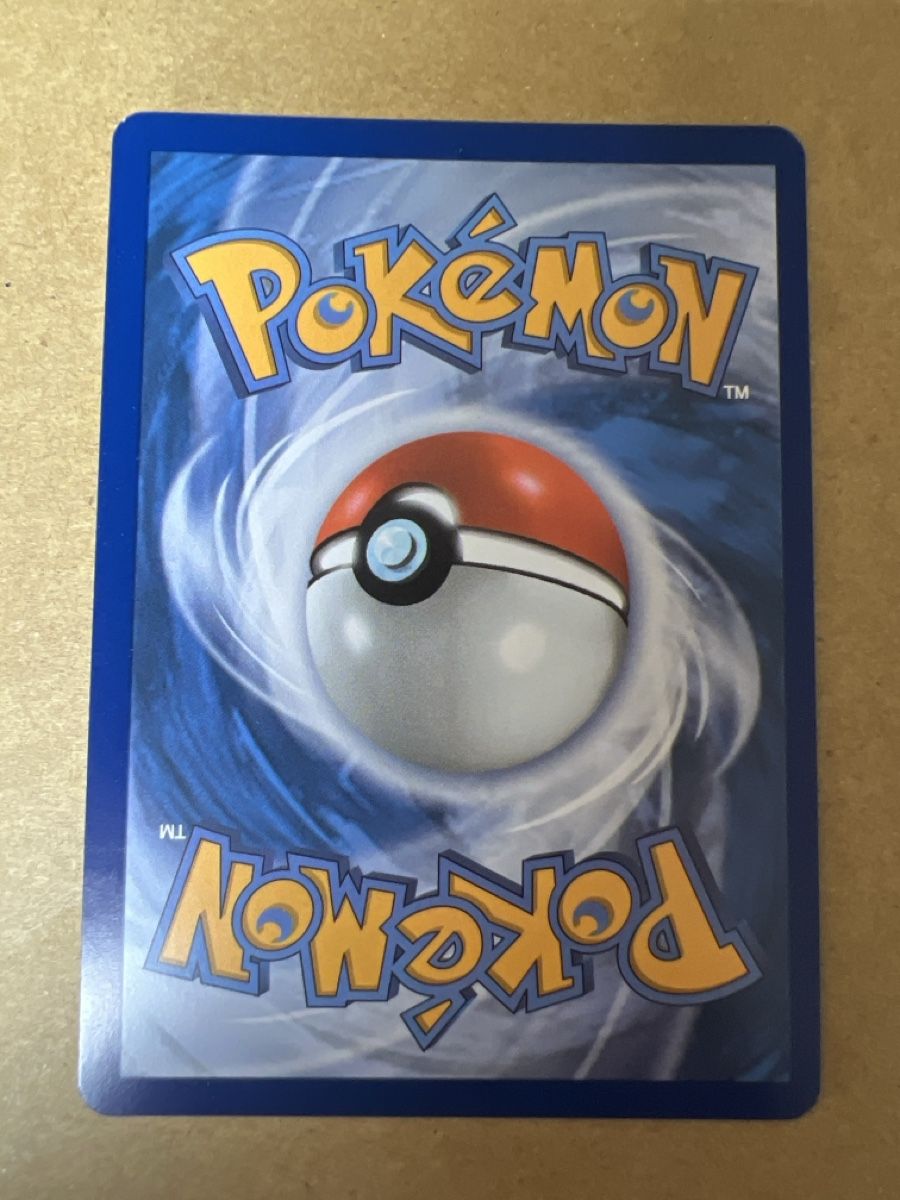 Pokémon Sammelbilder & Trading cards: Eevee EX SIR 167/131 Prismatic Evolution Englisch – Neu (gemäss Beschreibung) aus Goldau von ecko08 1