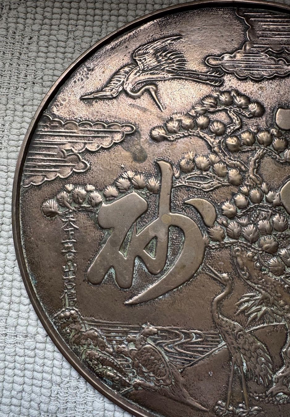 Specchi: japanischer Bronzespiegel gross frühe Meiji Periode – Usato da Grabs venduto da Barbstucky 2