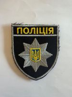 Badge police Ukraine