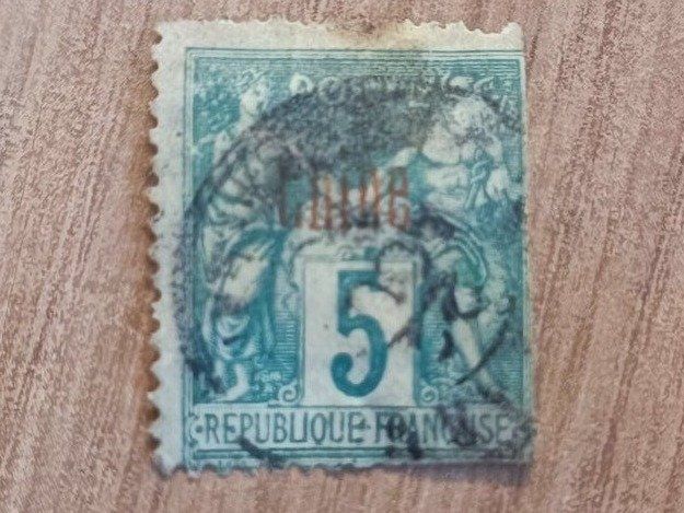 Timbre Chine 1876 - Poste Française à Shanghai - Cote 750€ - Collection Rare (Réf. T 0817)