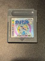 Pokémon Silber Pocket Monster Silver Nintendo GB GBC Japan