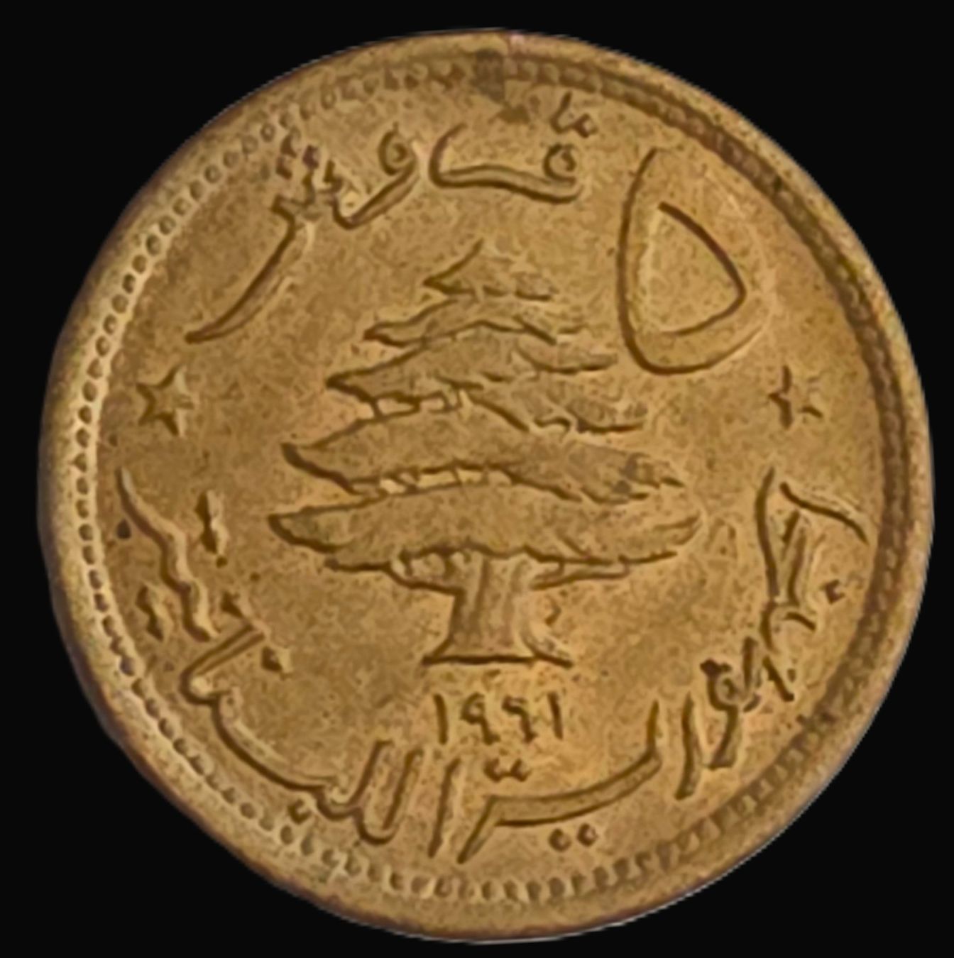 Tutti le monete: LIBANON 5 PIASTRE 1961 – Usato da winterthur venduto da CoinPassion 1