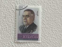 Russland CCCP Briefmarke