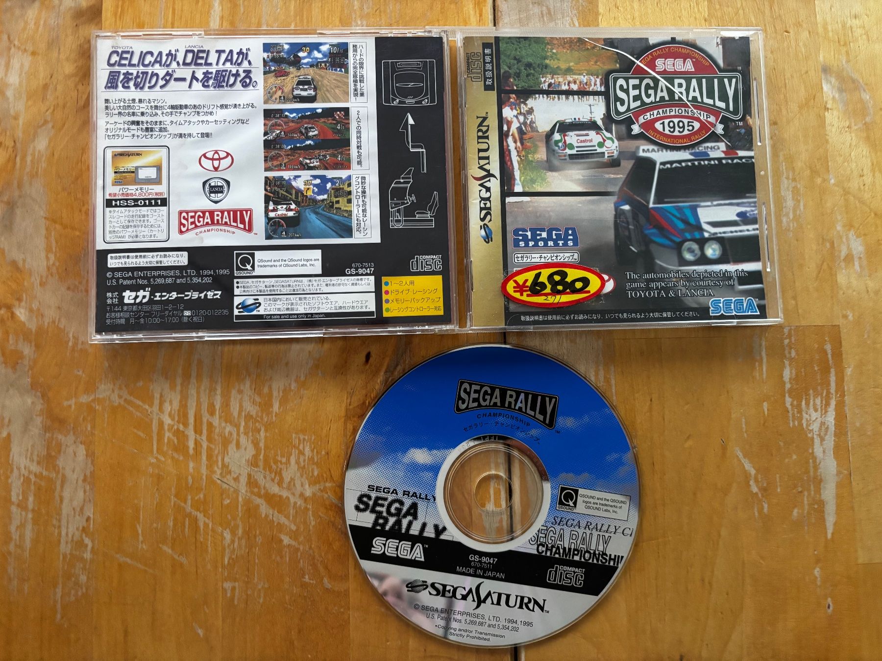 Sega Giochi: SEGA Rally Championship – Usato da Frenkendorf venduto da Fionchen