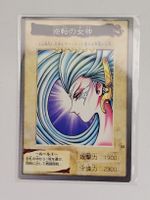Yu-Gi-Oh Bandai Karte Gyakuten no Megami 1998