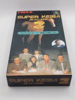 Super Keiba 2 Top Zustand OVP SNES Super Famicom Jap.