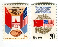 Briefmarken "Gipfeltreffen UdSSR & USA". UdSSR