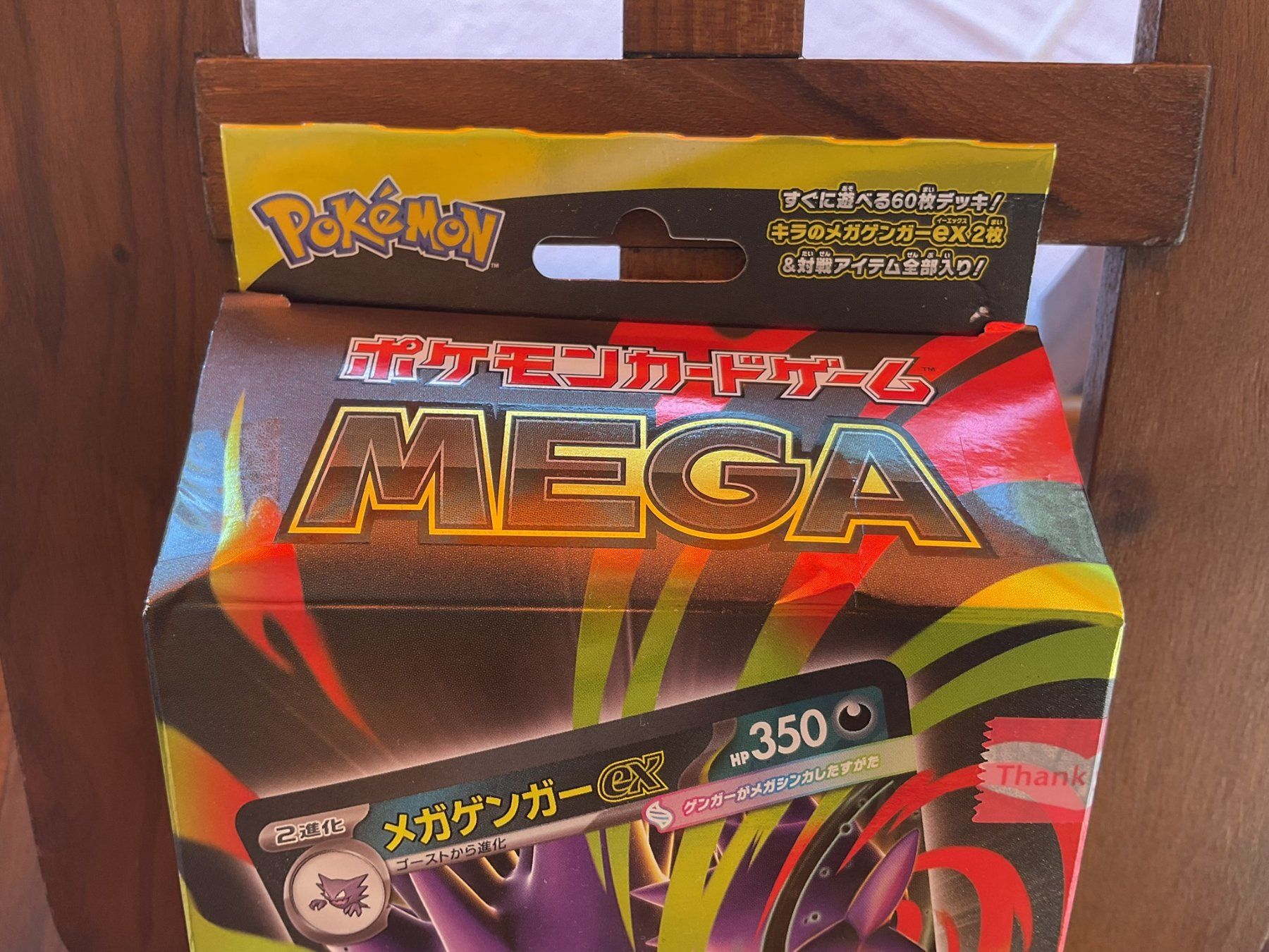 Pokémon Carte collezionabili: Pokémon MEGA Starter Set Mega Gengar ex JP, neu & versiegelt – Nuovo e nell'imballaggio originale da Rütihof venduto da AkibaVault 1