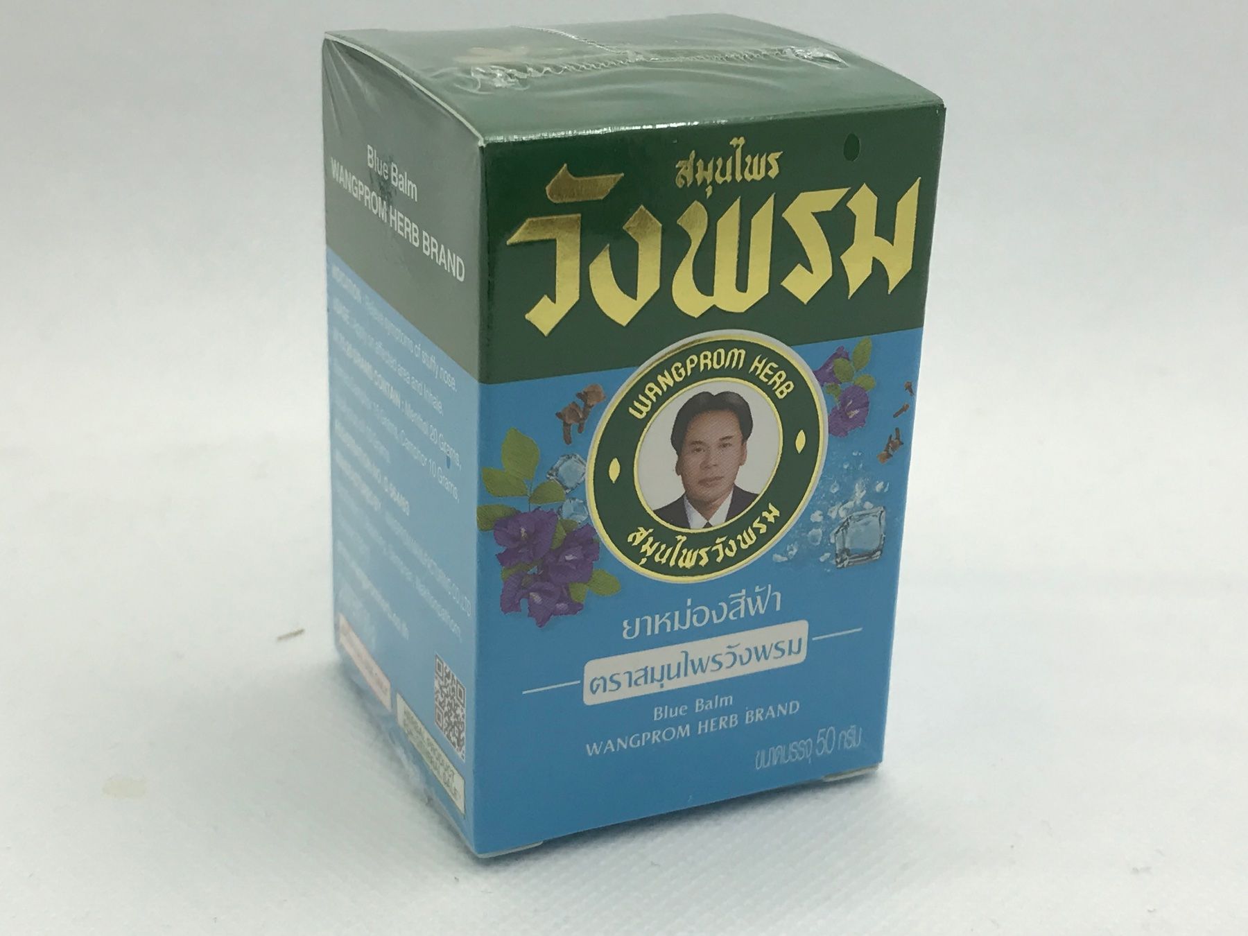 Prodotti di pulizia: WANGPHROM Thai Balm 50g Blue – Nuovo e nell'imballaggio originale da Niederteufen venduto da Soho8 1