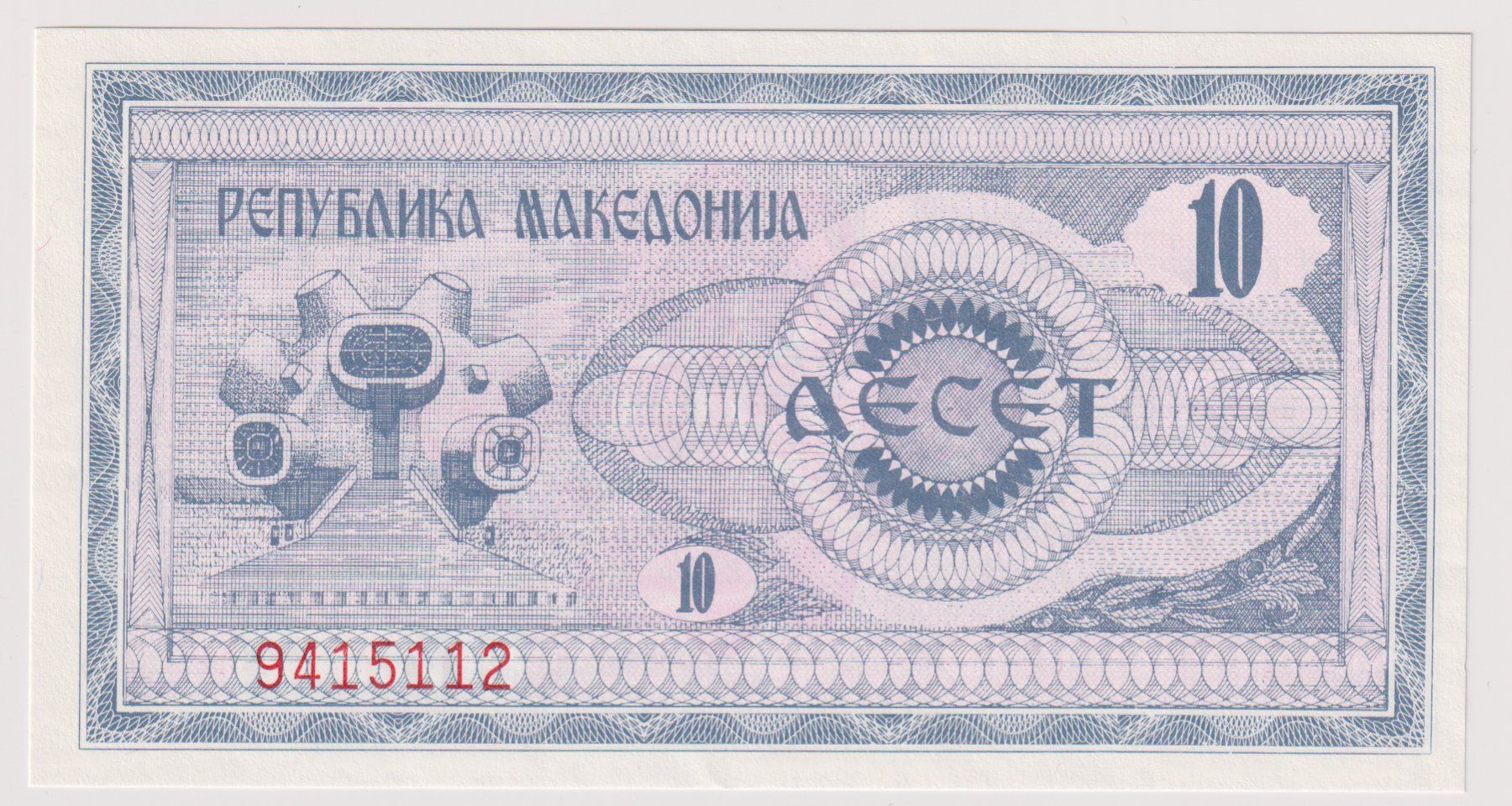 Banknoten: Makedonien: Banknote 10 Denar ungefaltet – Neu (gemäss Beschreibung) aus Eschlikon TG von PhilCon