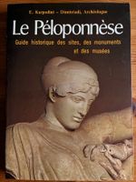 Le Péloponnèse