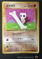 Pokémon Card Cubone Vending Series Japanese No.104