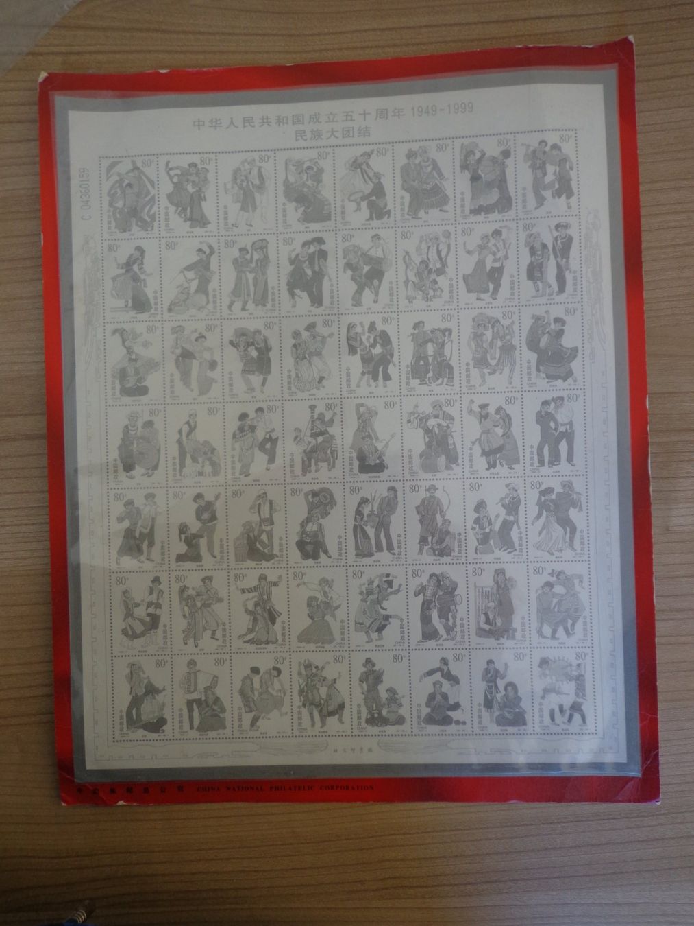 Alle Briefmarken: china Briefmarke Sammlung – Gebraucht aus Schönenwerd von beibei01 6