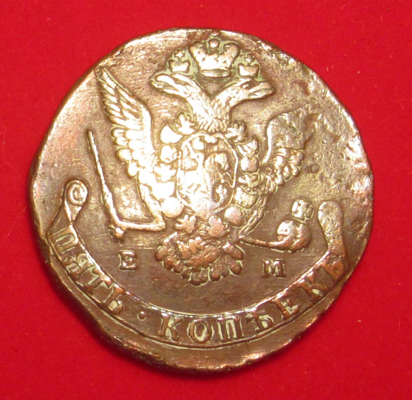 Tutti le monete: Russland 5 Kopeken 1776 – Usato da Allschwil venduto da Coinfreak 1