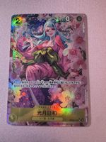 Kouzuki Hiyori OP06-106 One Piece NM
