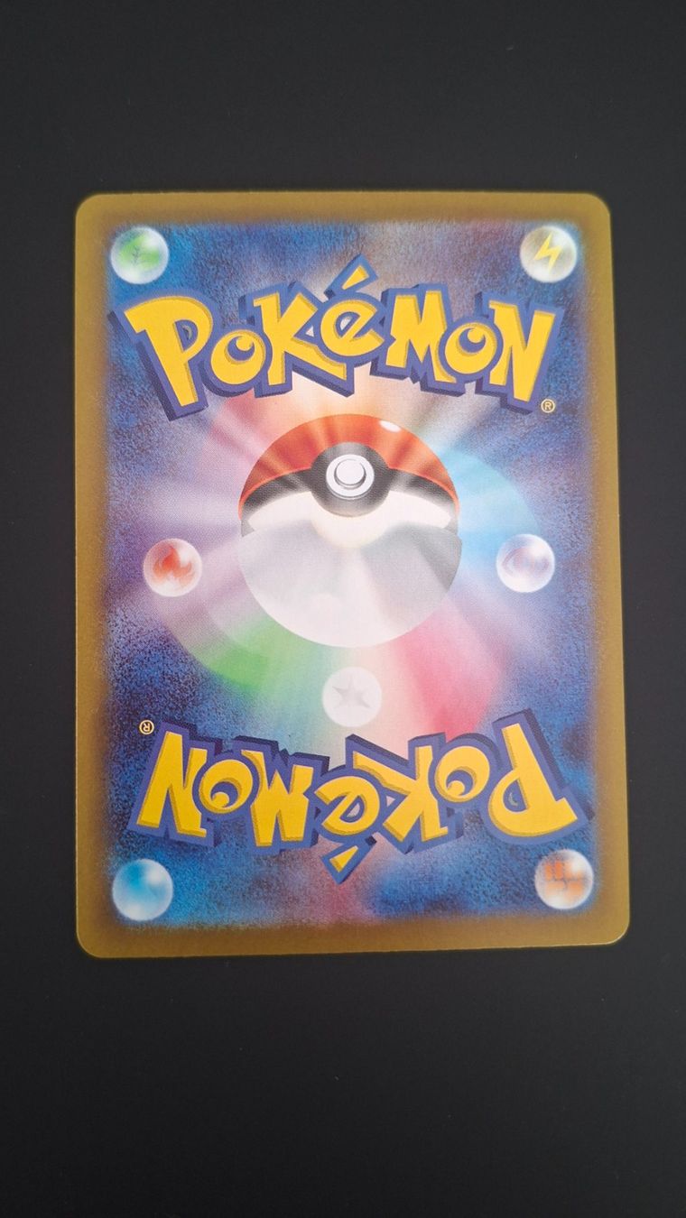 Pokémon Cartes à collectionner: Ninjask #065 Mega Symphonia M1S JAP – D'occasion à Biasca par Sara_Poke123 1
