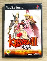 Kessen II PS2