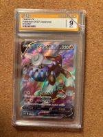 Pokemon Heatran V 2022 Japanese CRG 9 Mint