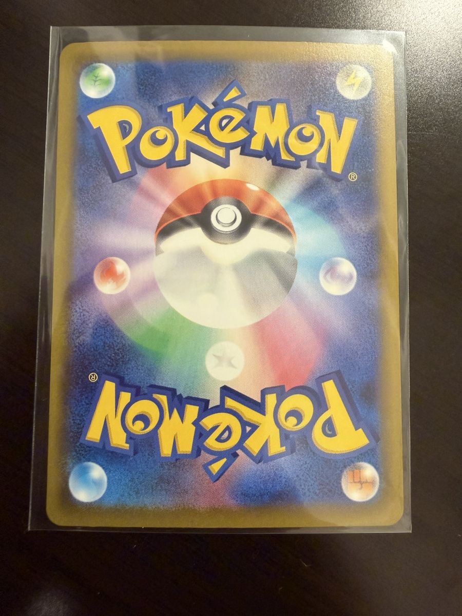 Pokémon Carte collezionabili: Xerneas Pokemon AR JP – Nuovo (secondo la descrizione) da Muttenz venduto da sab_qrm6 1