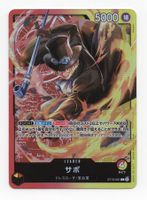 Sabo ST13-001 L Ultimate Deck The Three Brothers Bond Japan