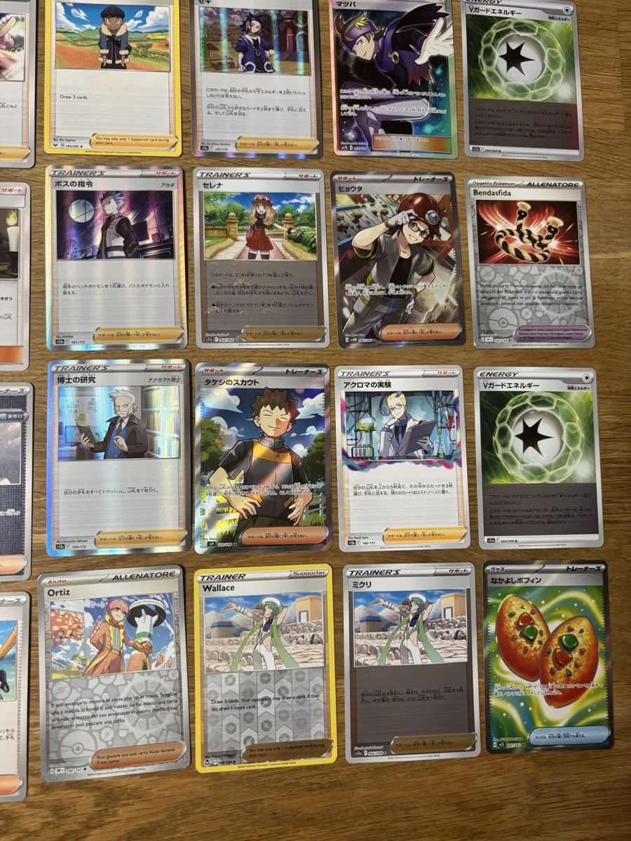 Karten: Pokémon Karten Trainer Set  – Neu (gemäss Beschreibung) aus Amriswil von thi_r29m 4