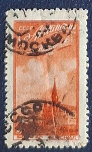 Tutti i francobolli: Briefmarke UdSSR – Usato da Dotzigen venduto da ser_8hp9
