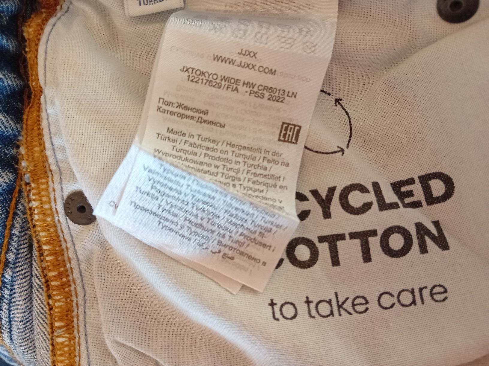 Jeans: Jeans W: 27 L: 30 – Gebraucht aus Witterswil von hele04 3