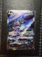 Suicune V auf japanisch top Zustand 