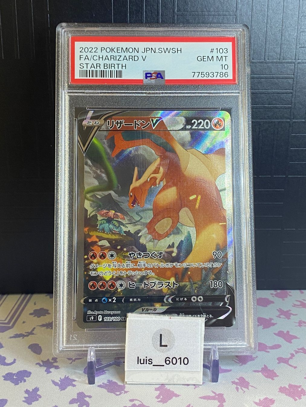 Pokémon Carte collezionabili: Charizard V s9 103 Star Birth PSA 10 – Usato da Kriens venduto da luis__6010