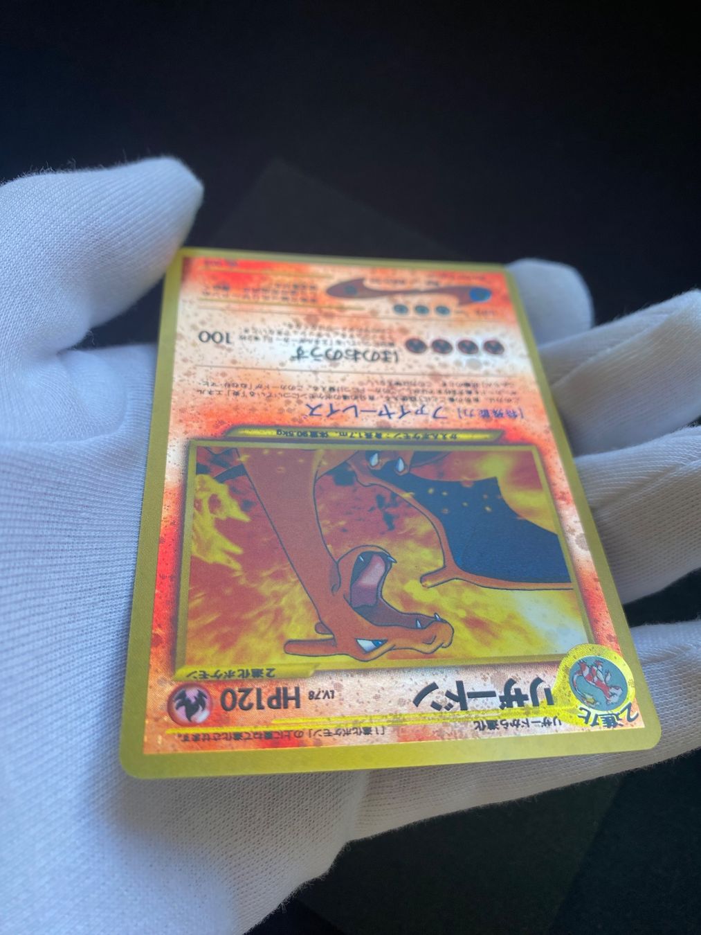 Pokémon Cartes à collectionner: Pokemon Vintage Charizard Lv.78, No.006 JP 2000 – D'occasion à Lugano par VlaseCard 3