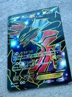 Pokemon Yveltal EX 144/146 guter Zustand