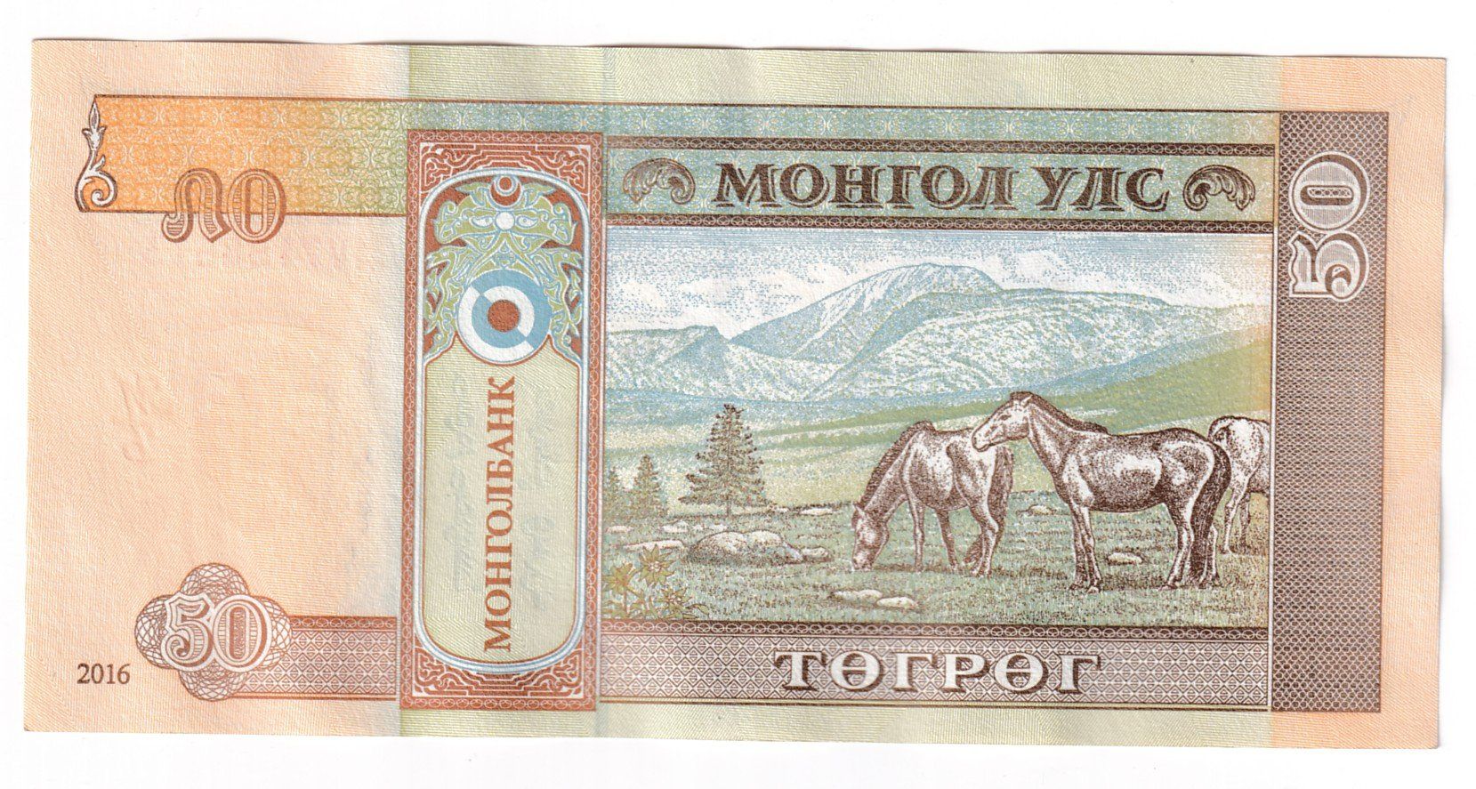Banconote: Banknote Mongolei 50 tugrik  2016vorz – Usato da Neuchâtel venduto da karlpierrino 1