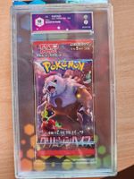 Pokémon Booster SV5a Crimson Haze (2024) - GRAAD 10
